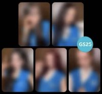 BITE NOW GS25 預售