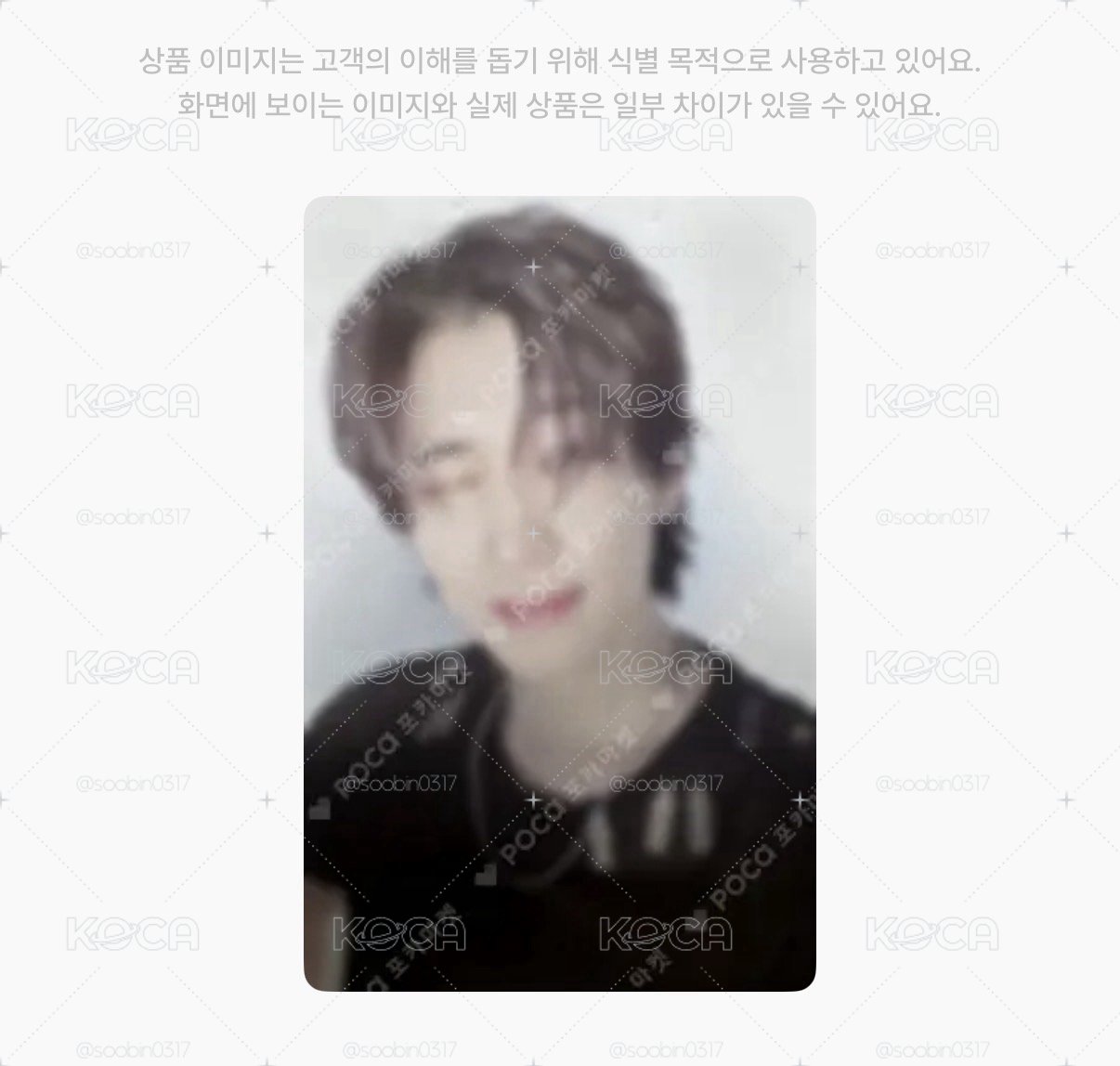 🇰🇷代購 svt 打歌卡