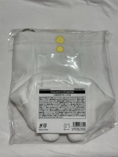 狗龍黑娃/狗龍東蛋手燈包