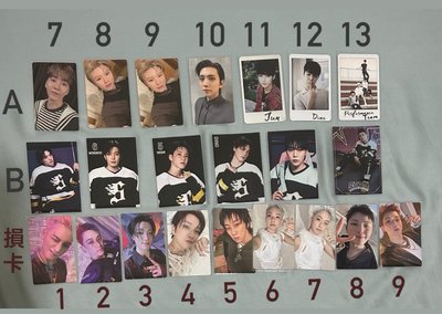 🩵SEVENTEEN 小卡專區 