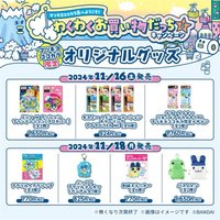 日本松本清（Matsumoto Kiyoshi）與 Cocokara Fine 藥妝店限定系列