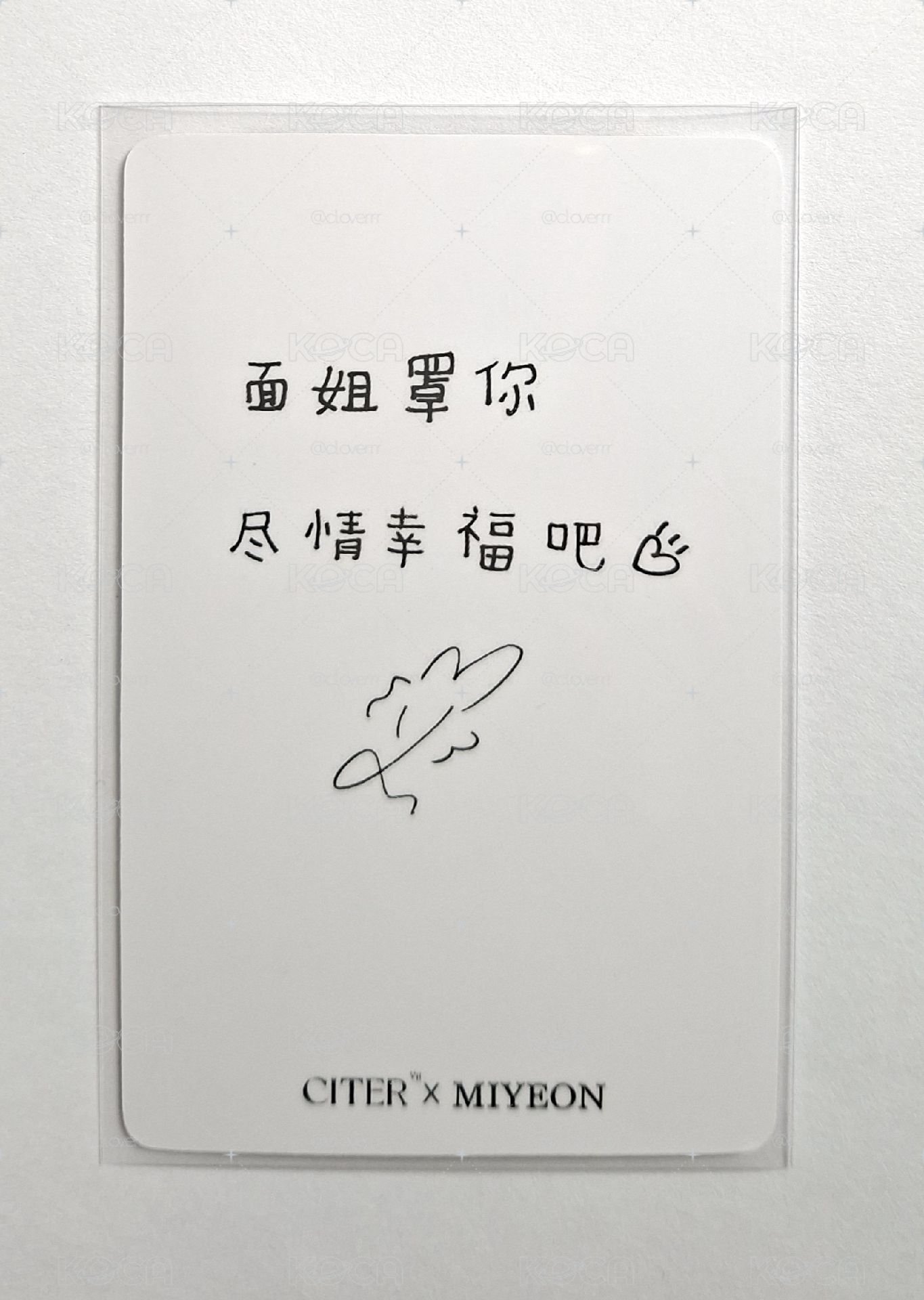 雜誌卡麵 中背