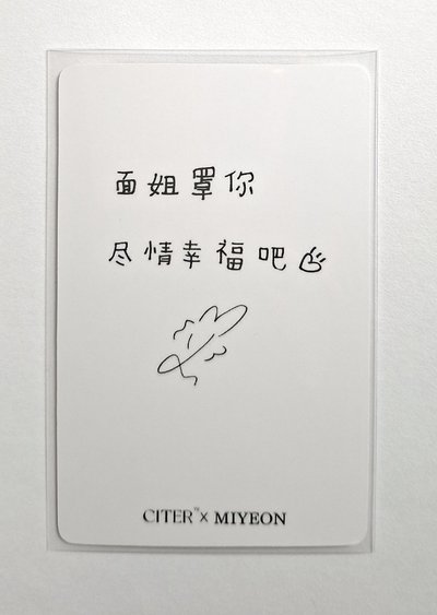 雜誌卡麵 中背