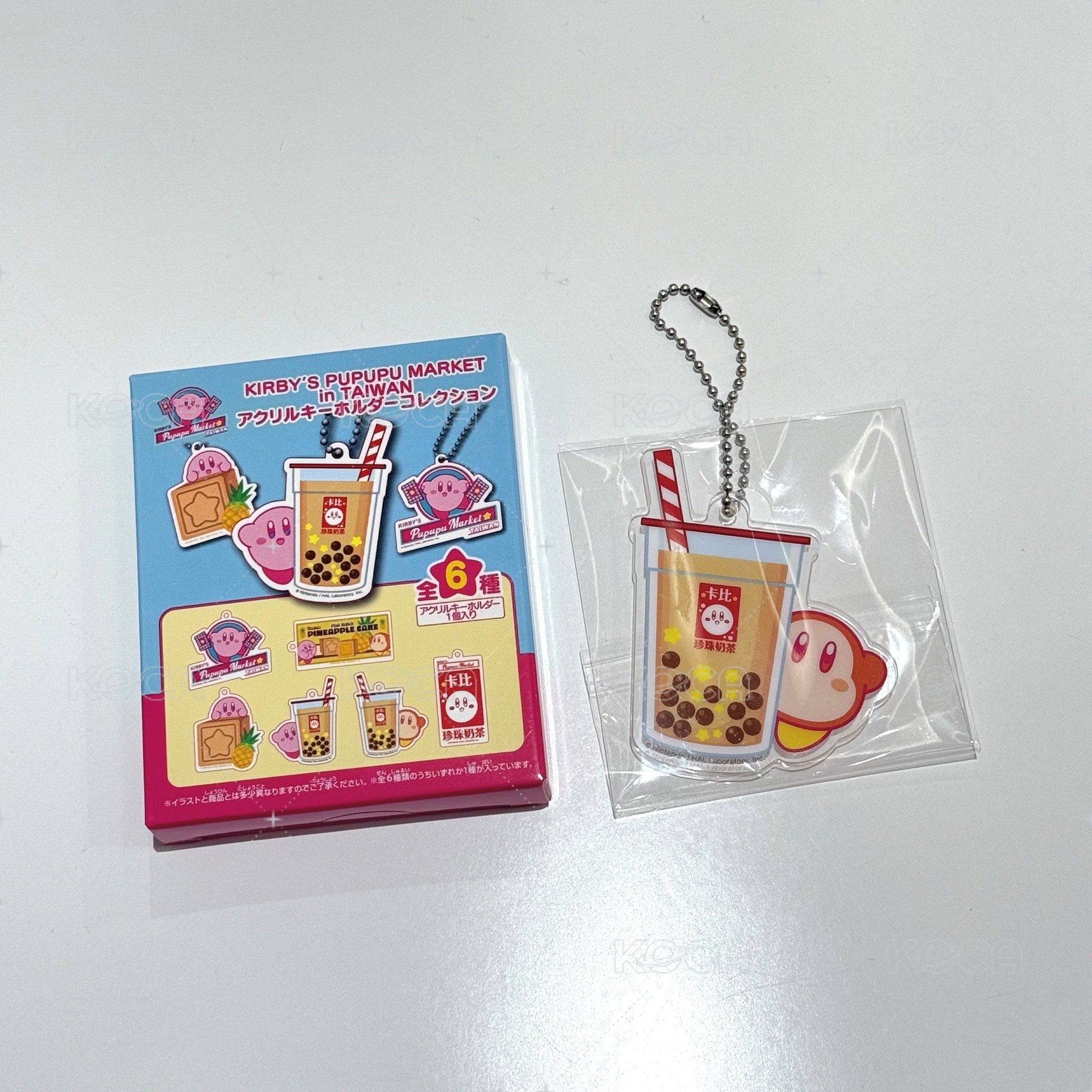 瓦豆魯迪