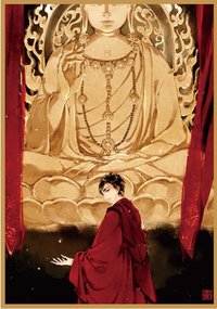2024八一七 不可渡 浮雕 摺紙 / 色紙 