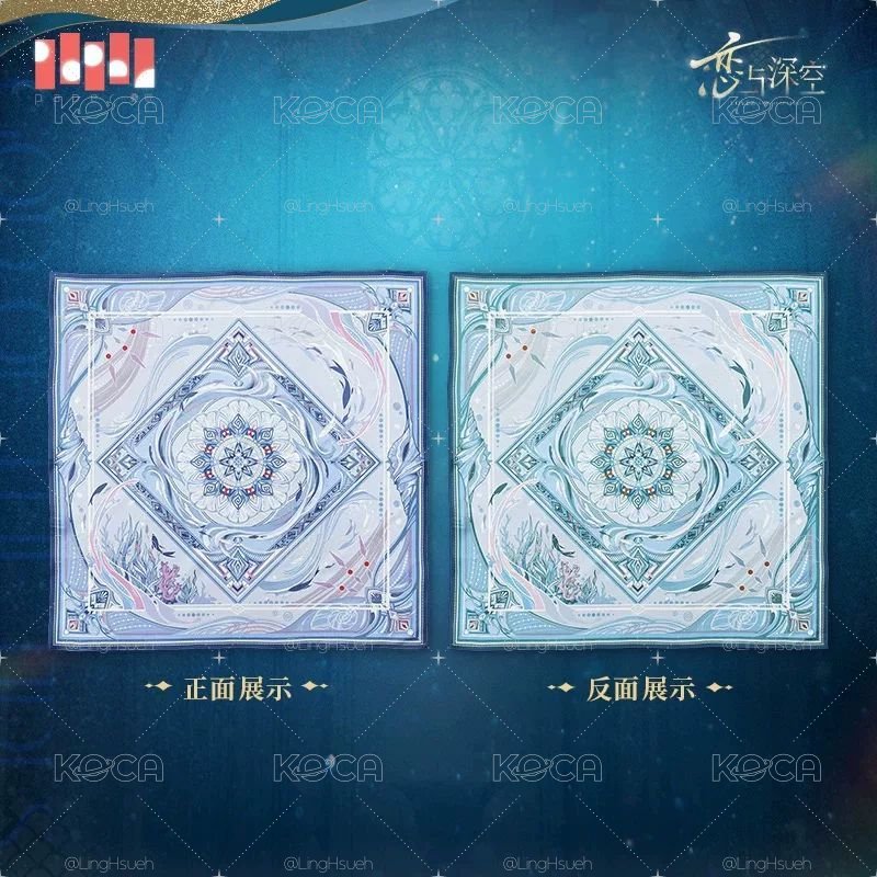 祁煜 日卡絲巾