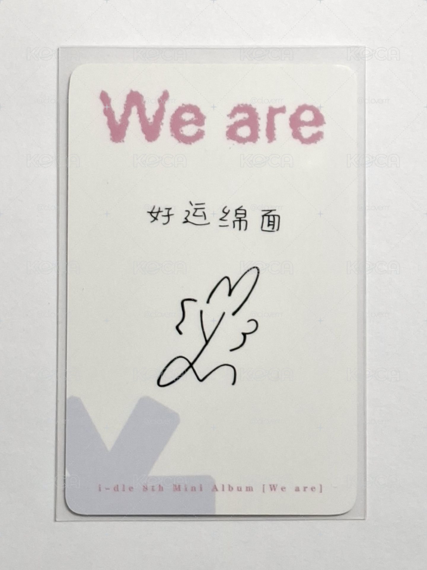 泡泡摩奇麵 中背