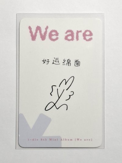 泡泡摩奇麵 中背