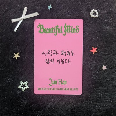 🖤 Beautiful Mind 限量專卡 菇