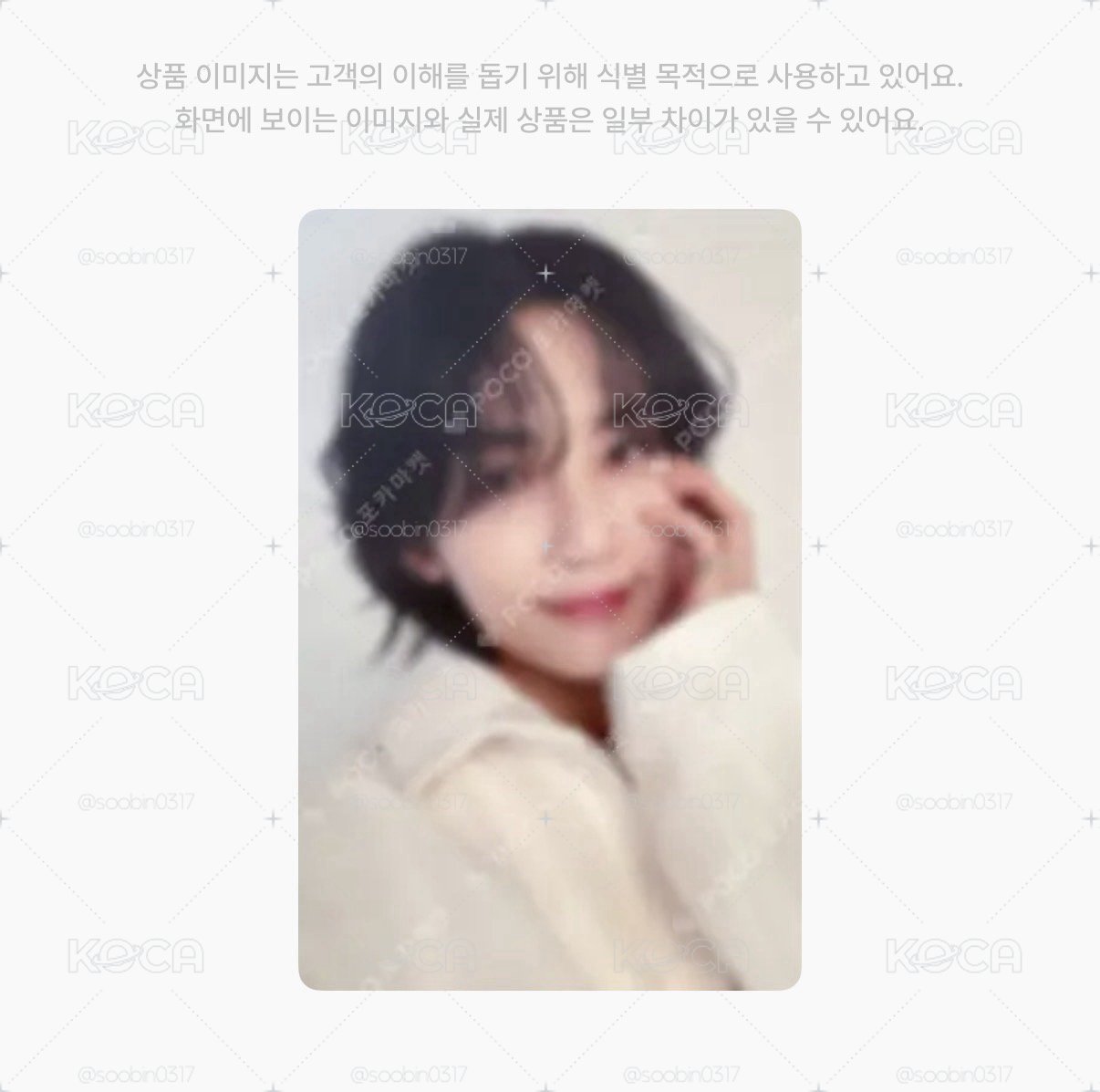 🇰🇷代購 svt C盤專卡