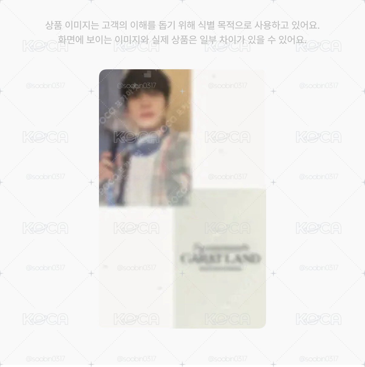 🇰🇷代購 svt 2024入場卡