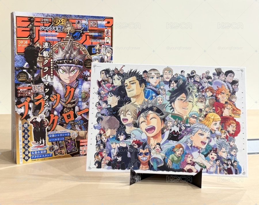 少年JUMP GIGA 2026 SPRING