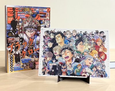 少年JUMP GIGA 2026 SPRING