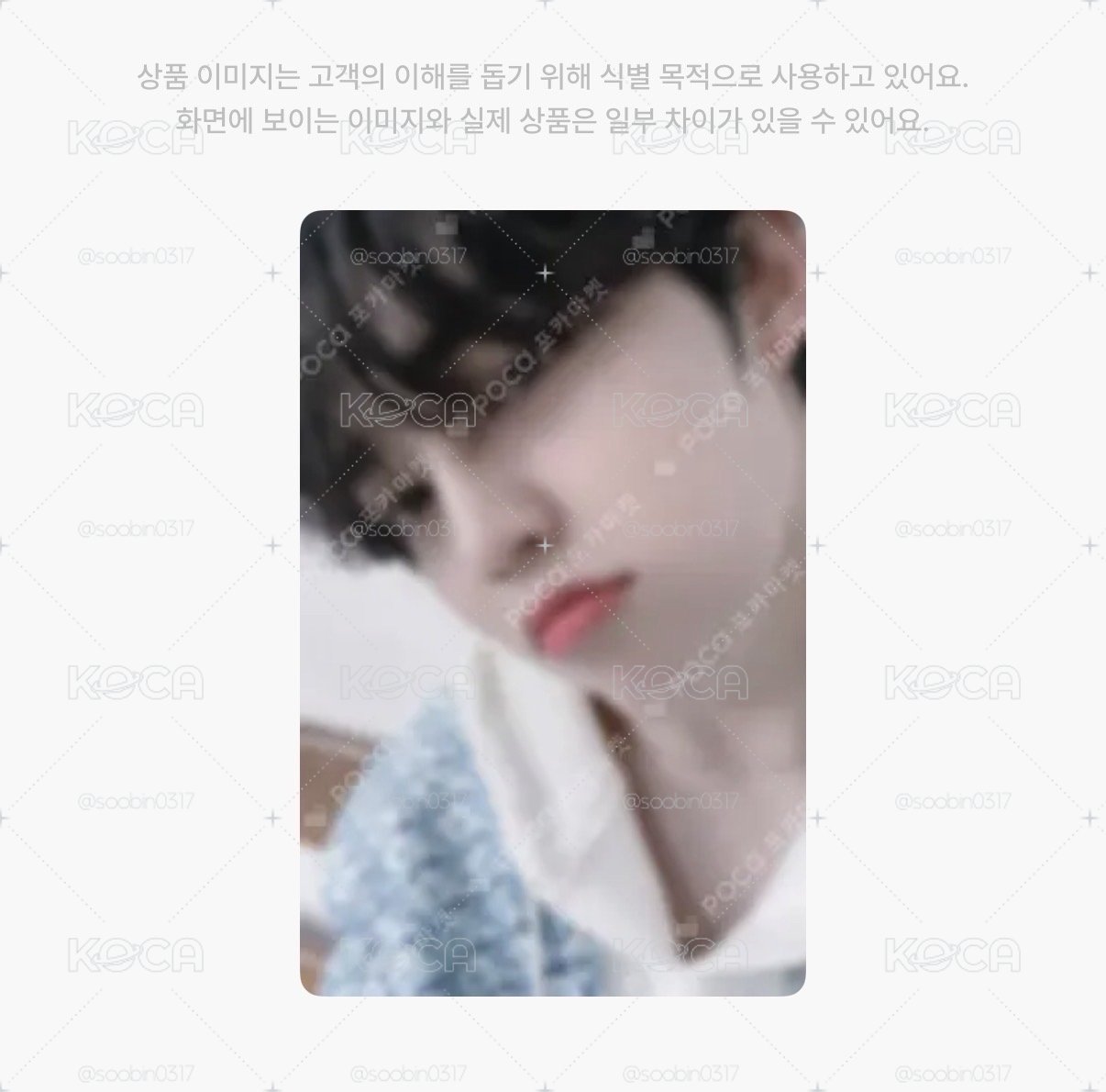 🇰🇷代購 svt am簽售