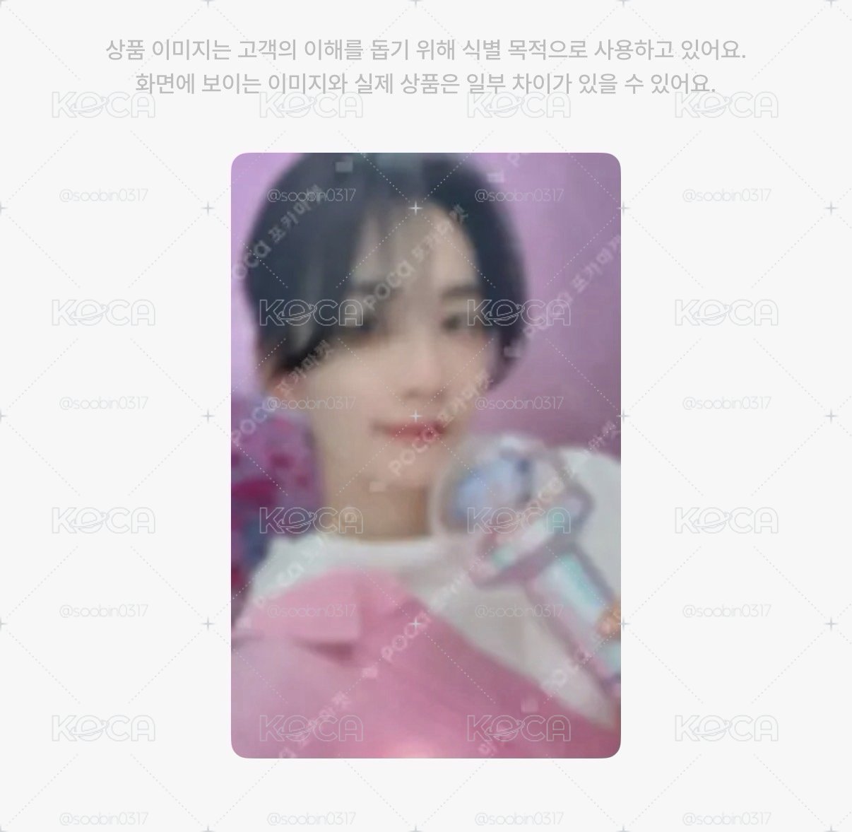 🇰🇷代購 svt 2023 zone