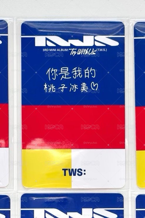道勳yzy全勤卡