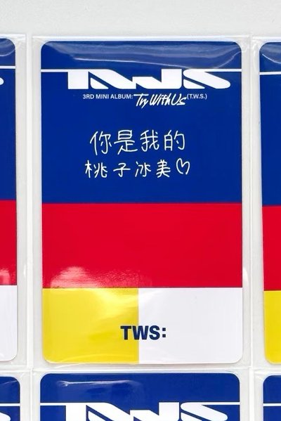 道勳yzy全勤卡