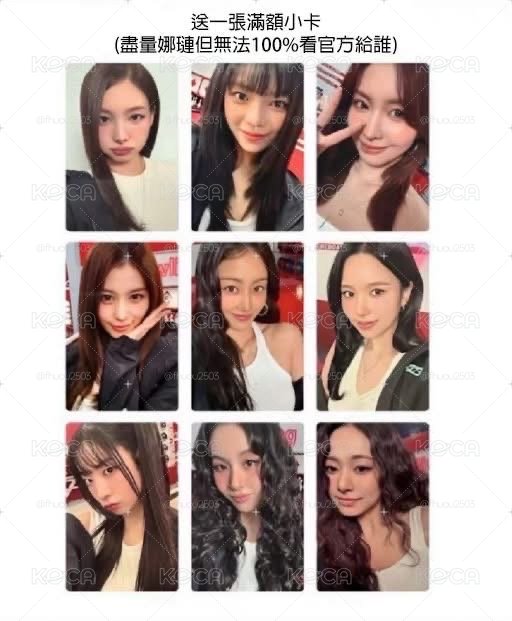 新國立風衣外套 娜璉（M號）+滿額卡一張