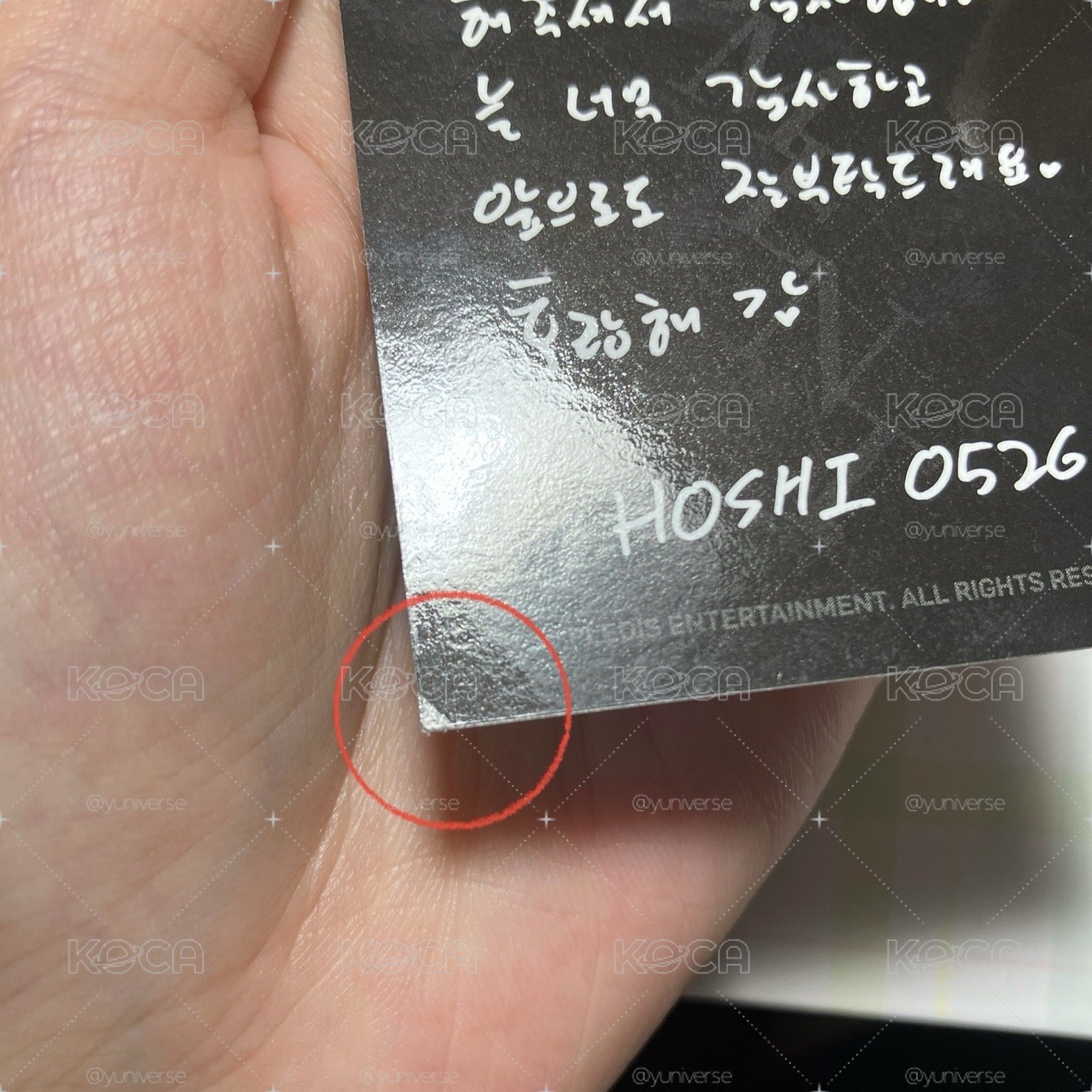 6+7週年 權順榮吊墜卡（單卡/不拆）