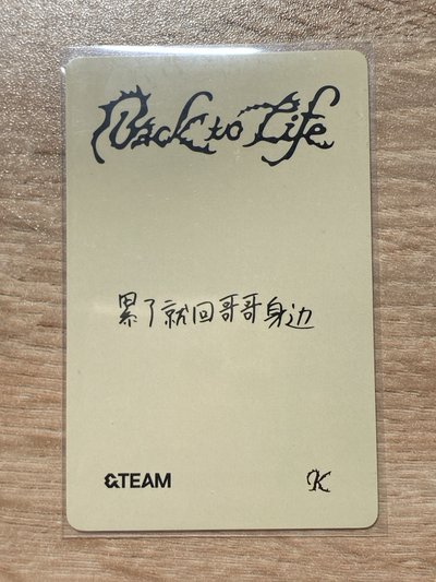 BTL yzy 2.0 幸運卡 古賀祐大