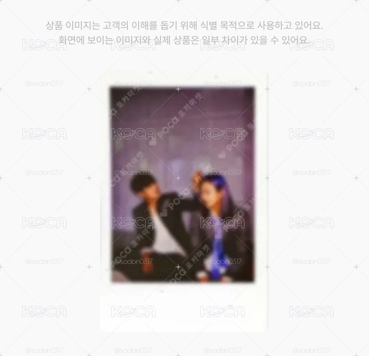 🇰🇷代購 svt 雙人拍立得