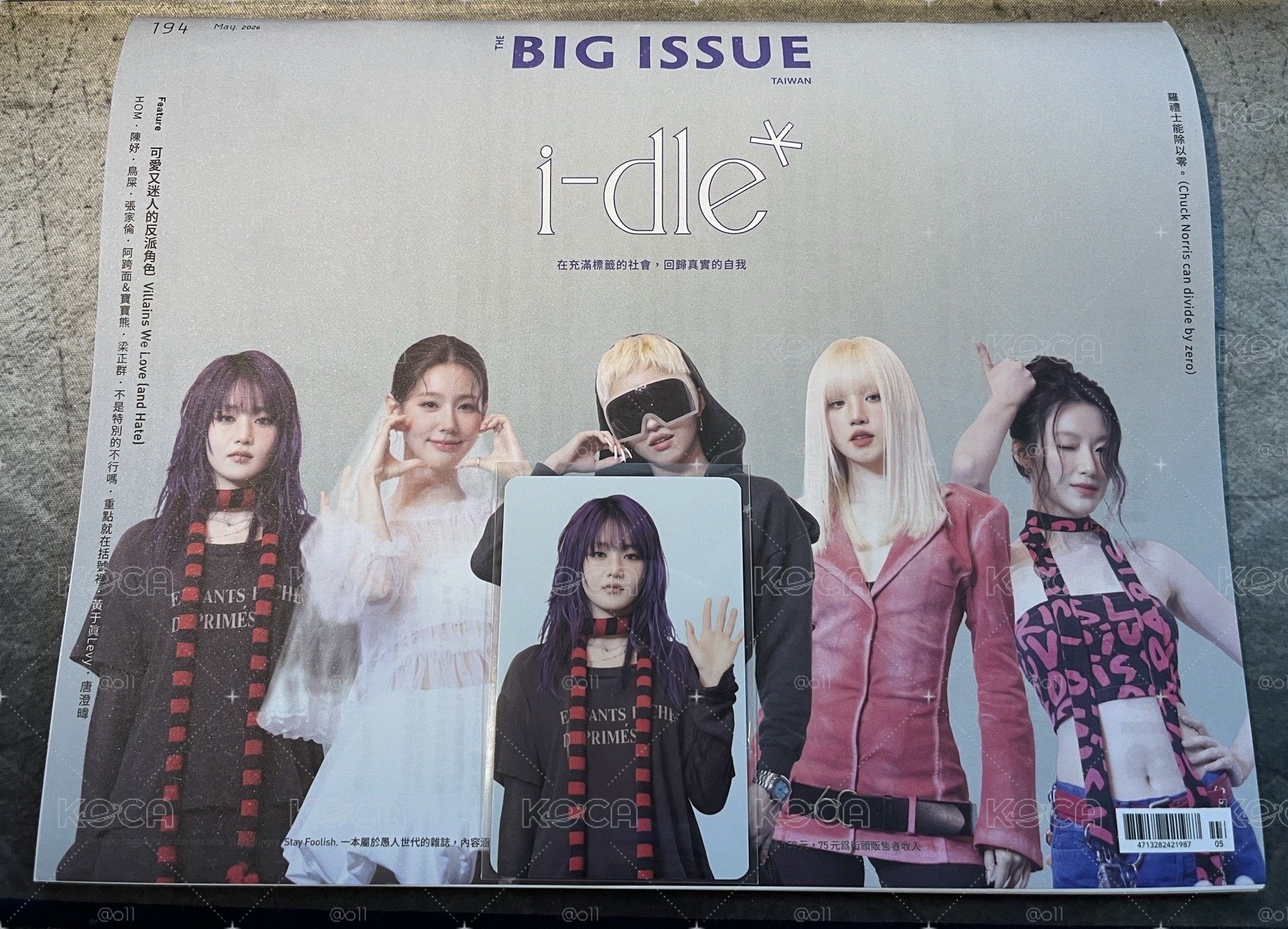 I-dle 大誌雜誌 妮
