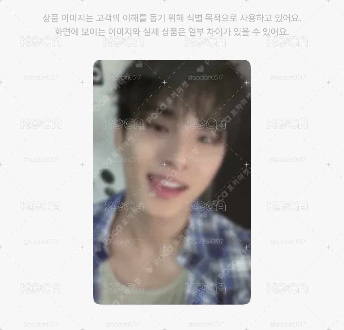 🇰🇷代購 svt wvs幸運卡