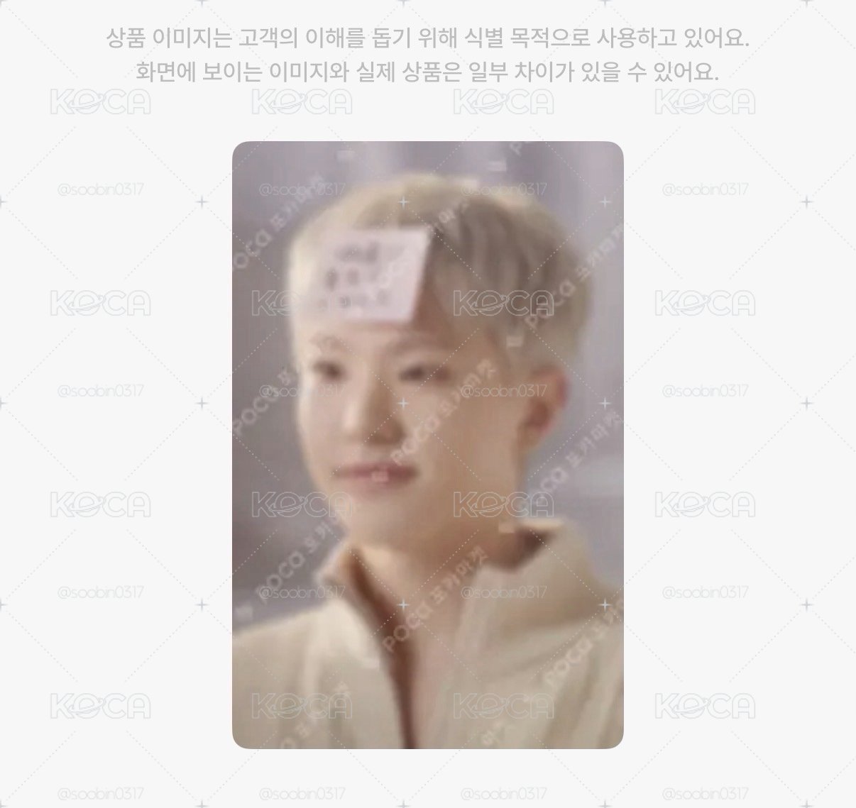 🇰🇷代購 svt 場限卡