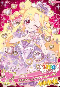 すきすきハートバズリウムパープル