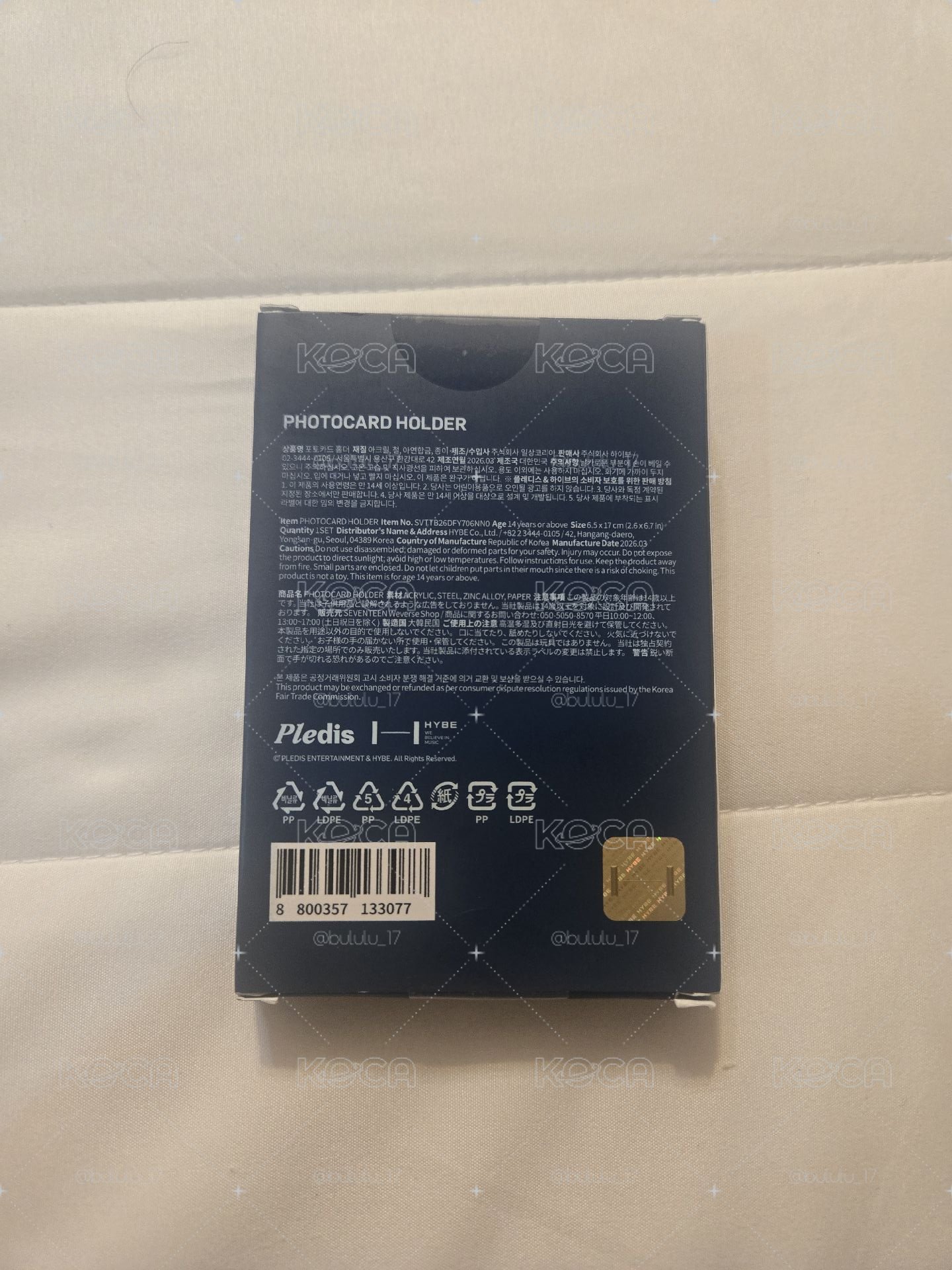 DXS 場週卡套全新未拆