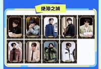 名學五周年 06 QR 絕淚之城