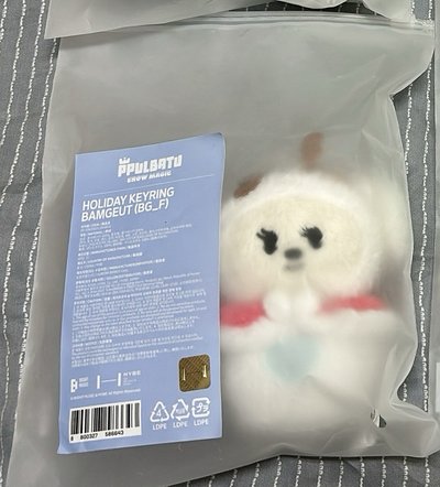 TXT 崔杋圭 雪人栗嘻