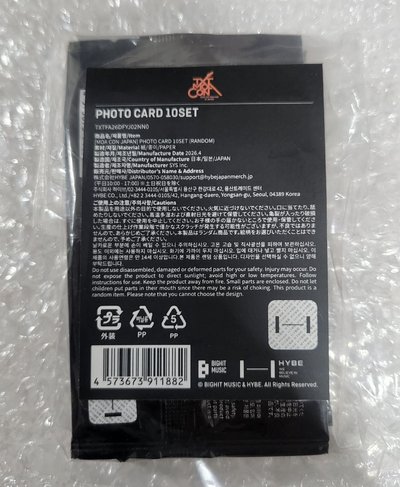 [現貨]日本moa con全新未拆卡包