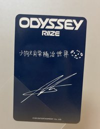 小狗燦榮桶治世界🐶