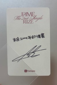 來自2004年的情書