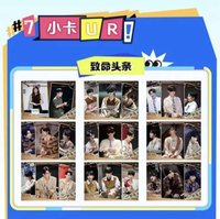 名學五周年 07 UR 致命頭條