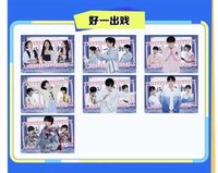 名學五周年 07 UR 好一出戲