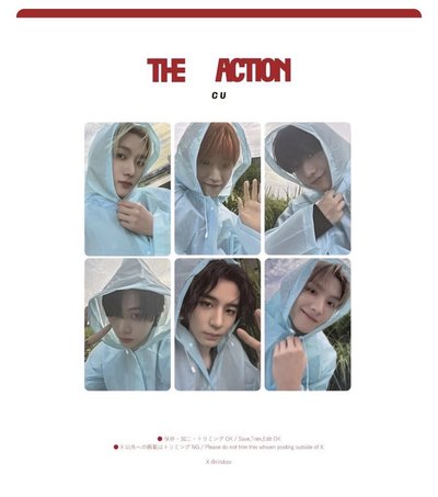 套出 The Action MUVVE 2.0 CU 1.0
