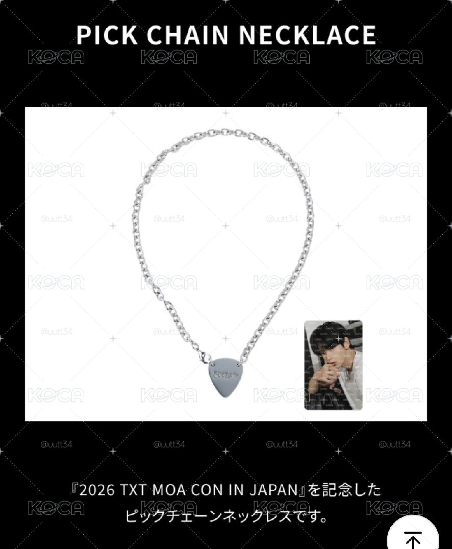 [現貨]Moa Con 項鍊含卡