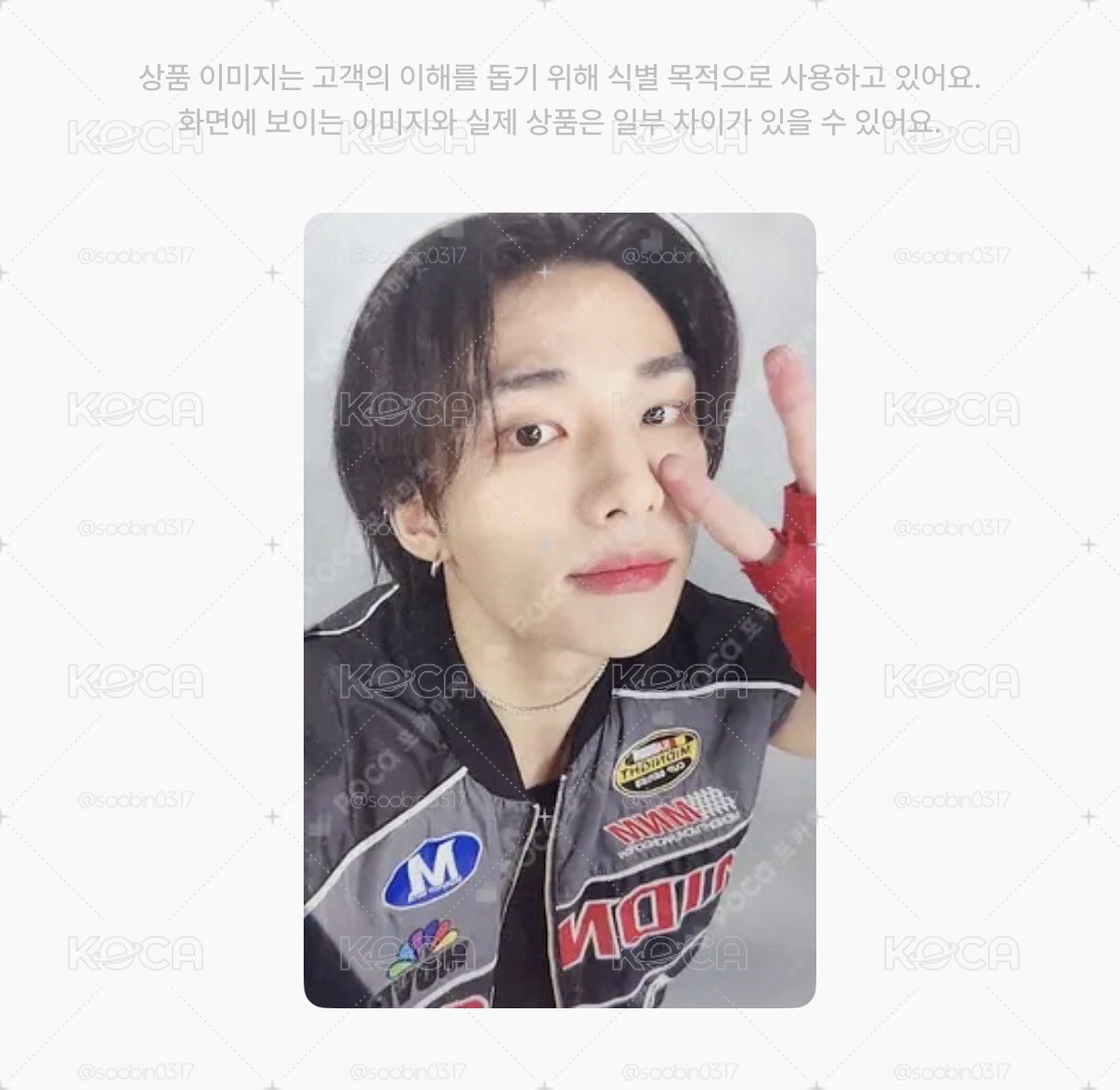 🇰🇷代購 straykids 樂-Star