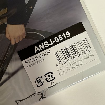 SJ D&E 2018日本演唱會 場刊