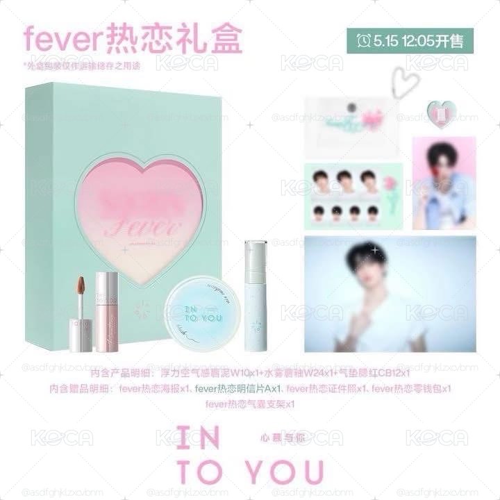 intoyou彬熱戀禮盒代購