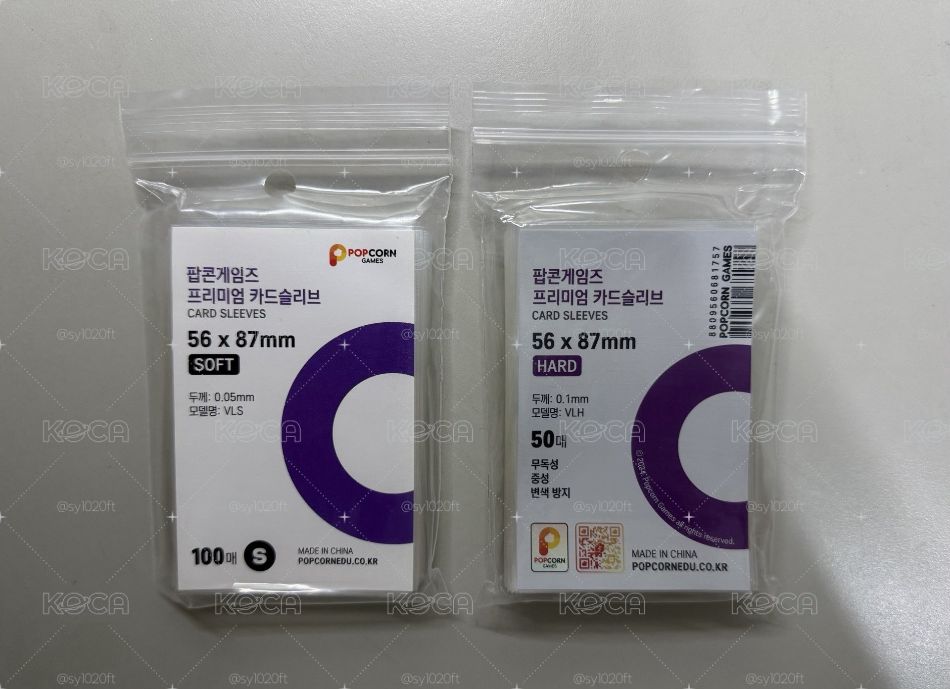韓國正版爆米花卡膜