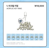 NTX 5th Debut Anniversary 'with NTFUL' 鑰匙圈小卡組