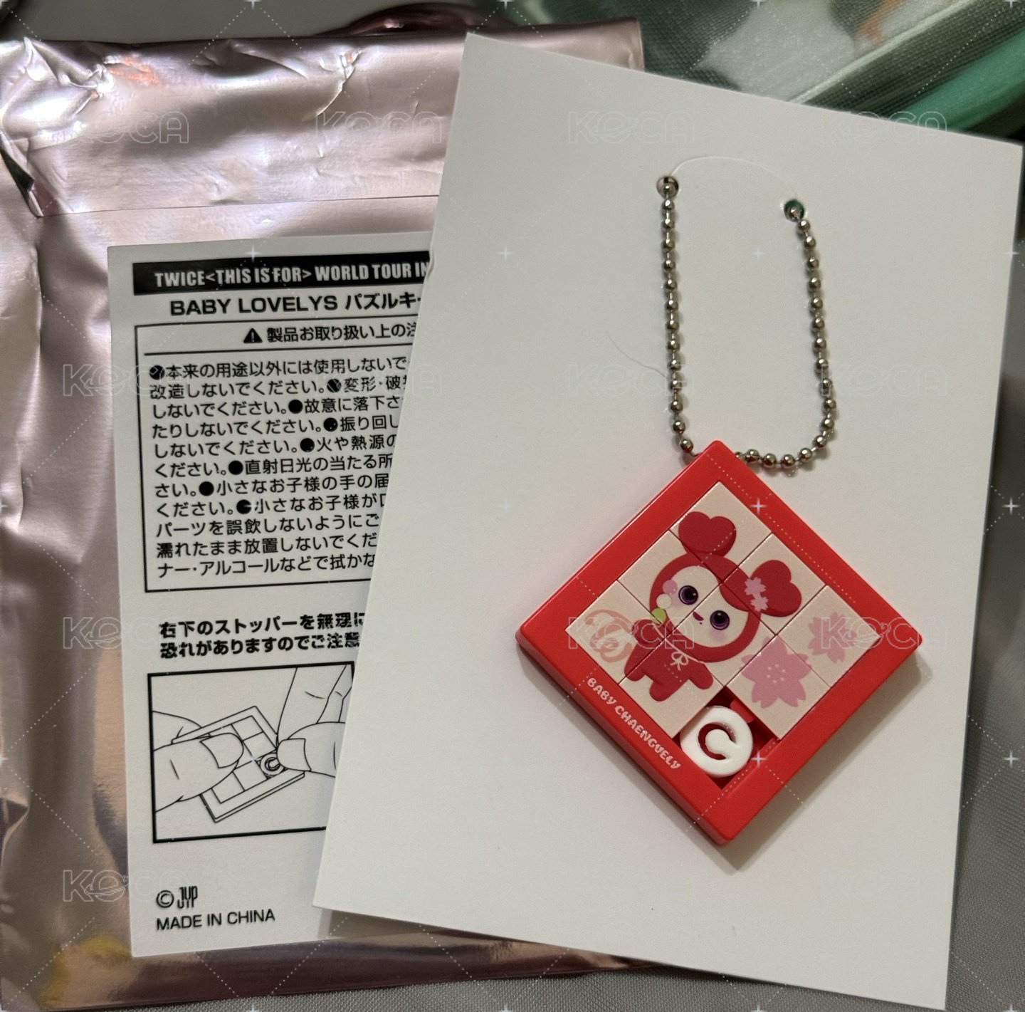 E賞彩瑛拼圖吊飾🧩