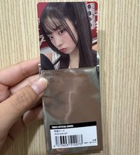 多賢滿額卡
