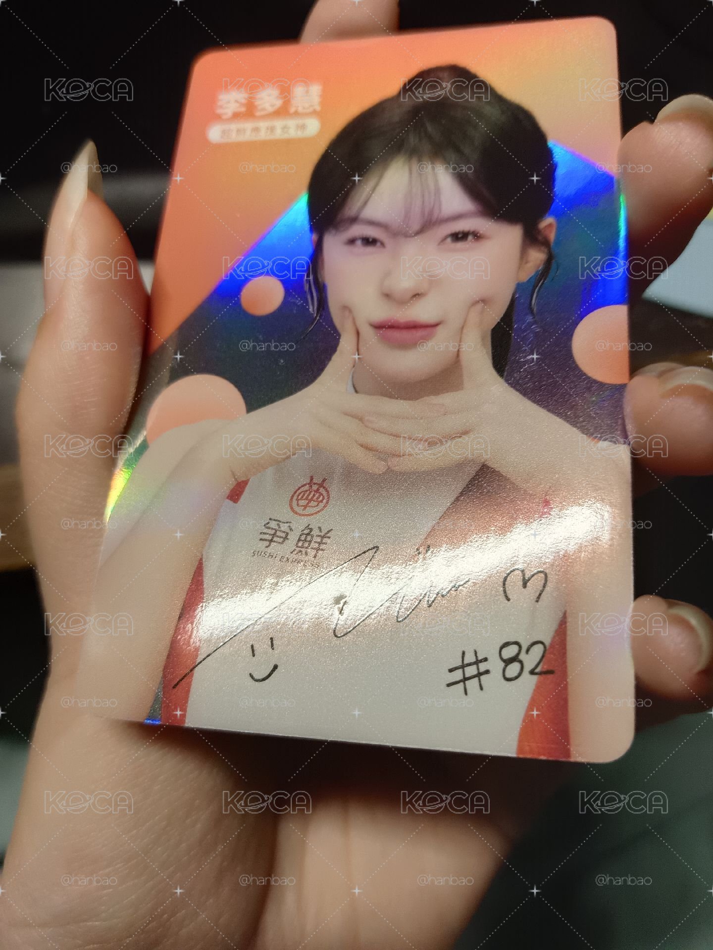 多慧爭鮮閃卡