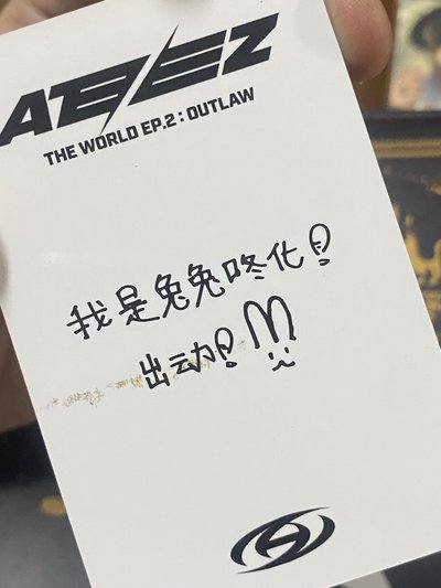 「有大損 」Outlaw 一直娛特典 星 （下標前請詳閱說明）