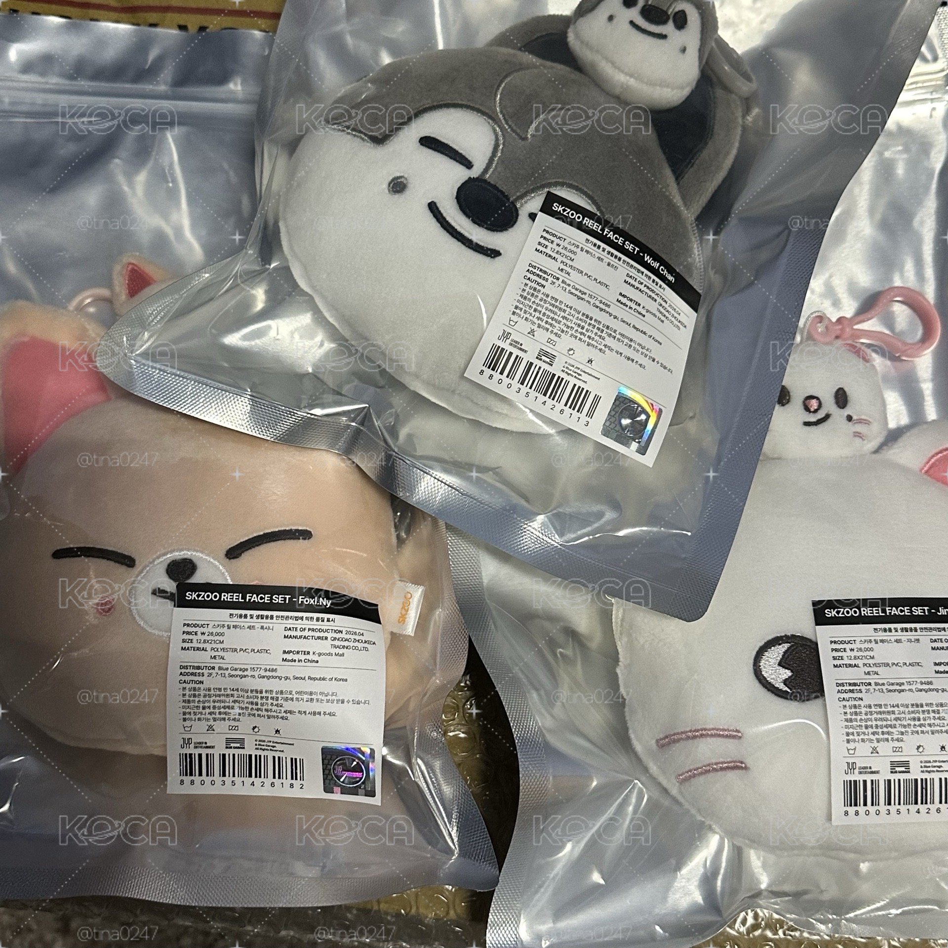 SKZOO伸縮卡套