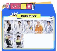 名學五周年 08 CR 此刻光芒萬丈 編卡